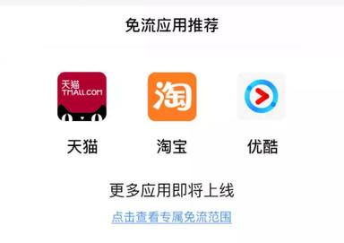 互联网阿里鱼卡最强竞争对手之阿里宝卡详解（内含福利）