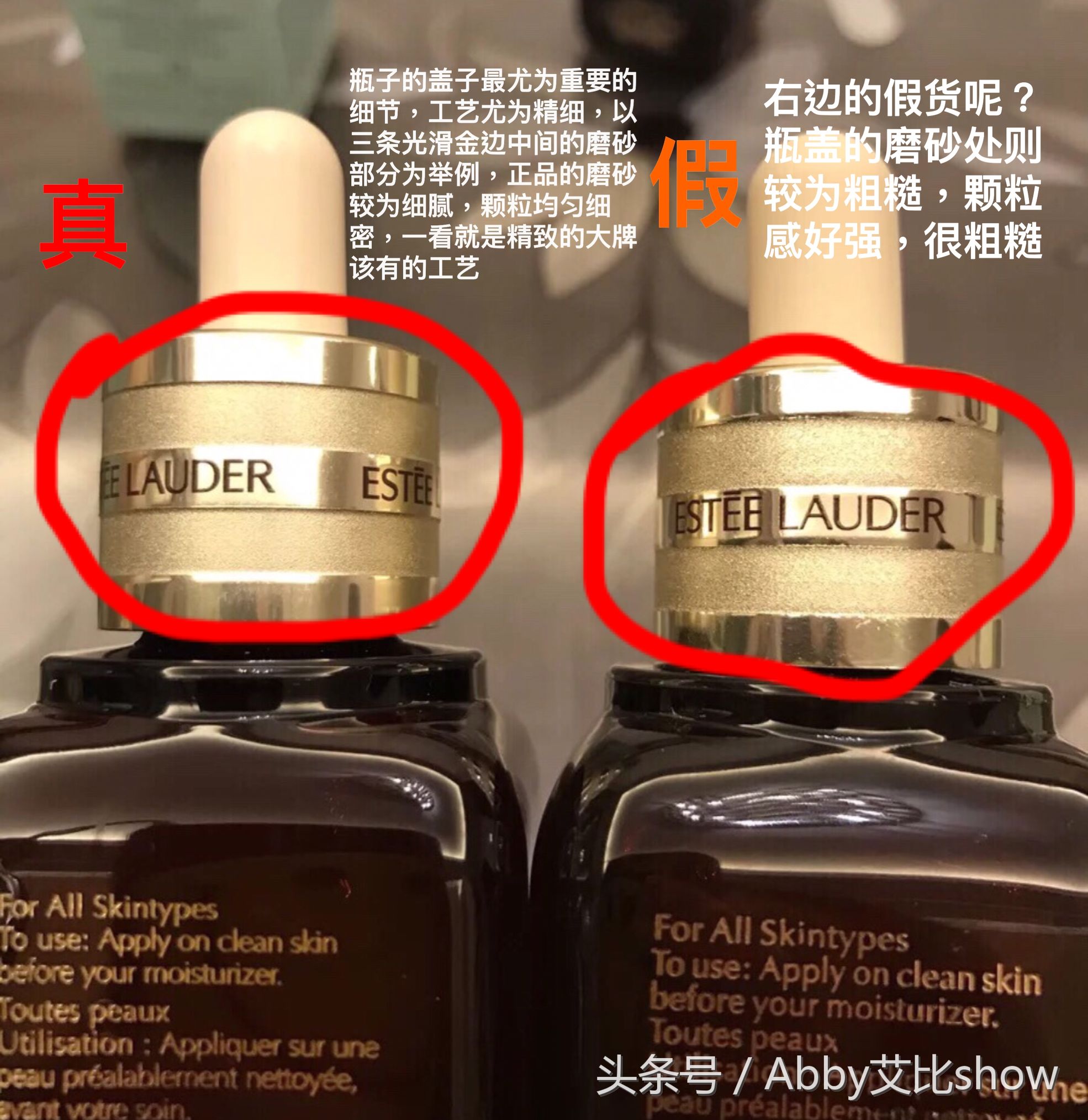 护肤品真VS假大对比，家里护肤品中招没？