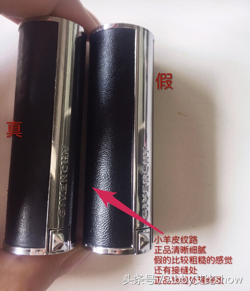 护肤品真VS假大对比，家里护肤品中招没？