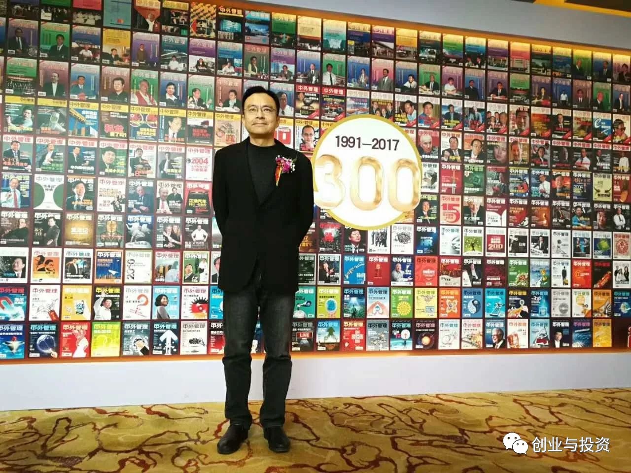 服装行业创业新模式,新型创业新模式