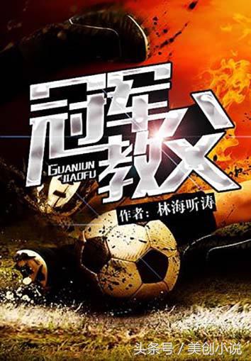 盘点四本精挑细选的绝佳小说,5本热度很高的优秀小说