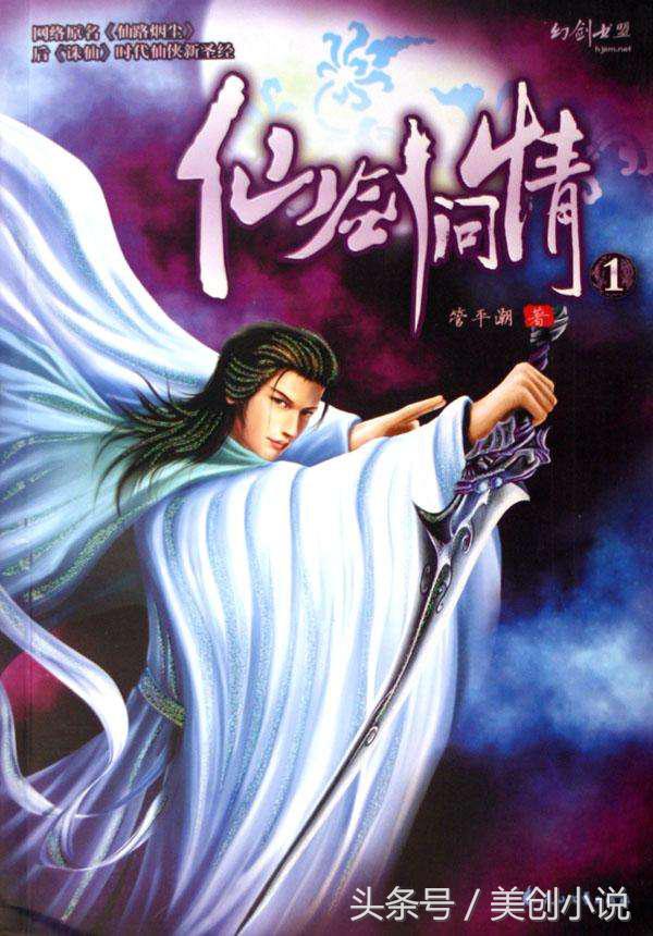 盘点四本精挑细选的绝佳小说,5本热度很高的优秀小说