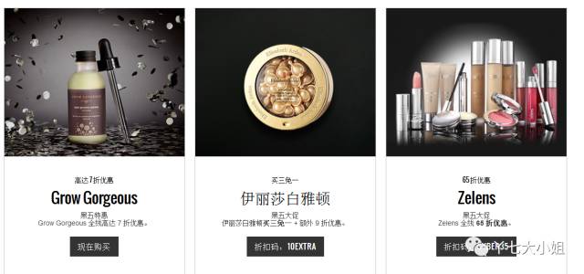 黑五海淘最新价格,黑五京东全球购打折吗