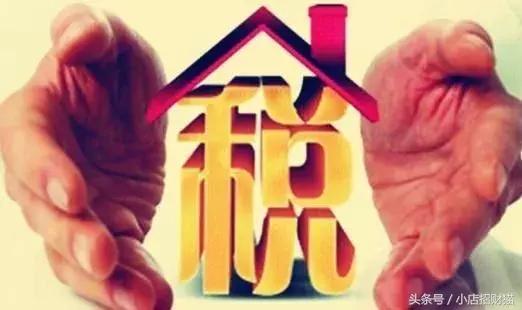 开店如何减税,创业开店怎么交税