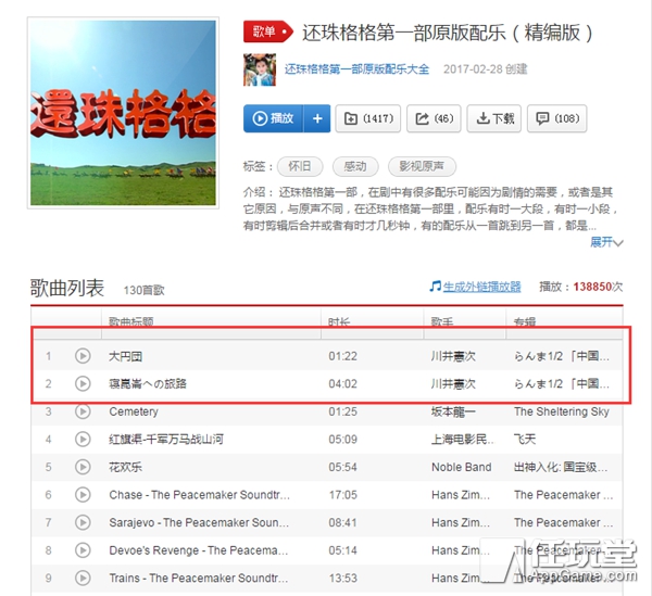 叶问挑战十个日本鬼子,叶问拿ak打100个日本人