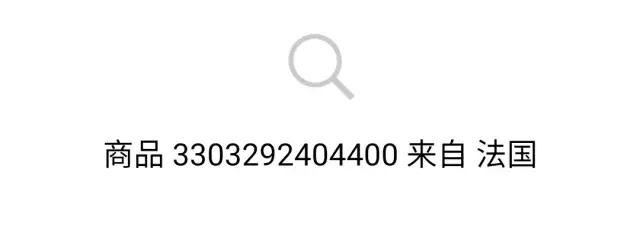 为什么葡萄酒扫码价格比标价贵,葡萄酒扫码价格真实吗