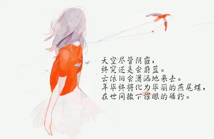 我恋着漫天纷飞的白雪,盼望着与你一路携手直到白头