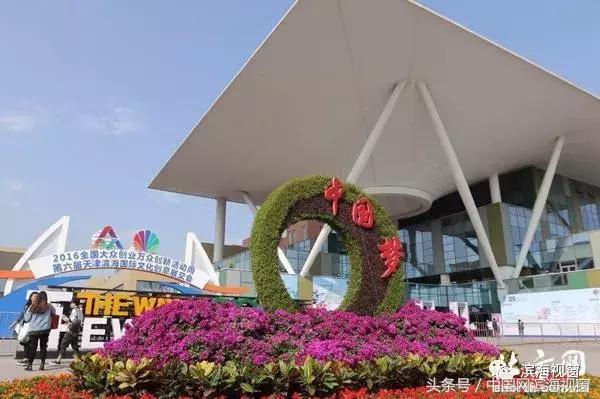 每年10亿元!来滨海新区这工作的有福了!全天津都羡慕