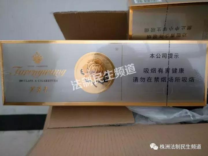 芙蓉王买一条能便宜多少,整条芙蓉王买便宜多少