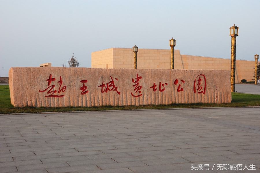 河北省邯郸市邯山区彩礼,河北省邯郸市邯山区一中