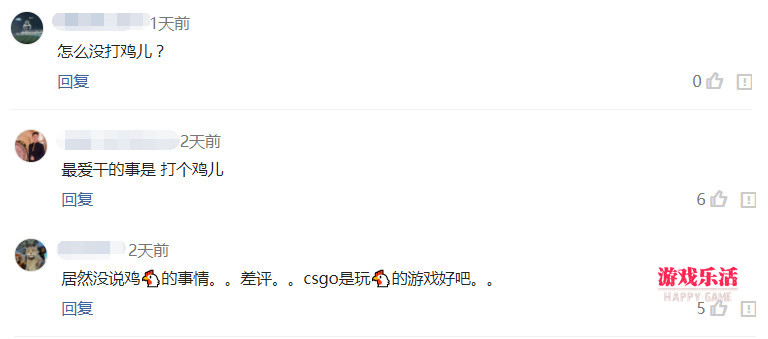 csgo最令人崩溃的鸡,csgo进入瓶颈期谁都打不过
