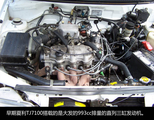 国民夏利车,一代经典夏利神车