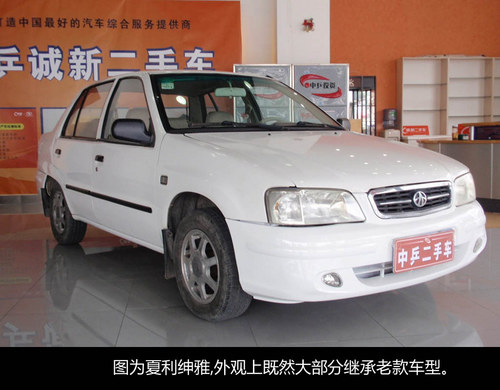 国民夏利车,一代经典夏利神车