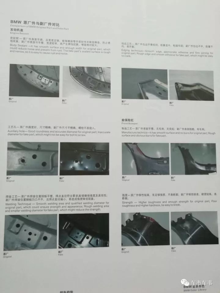 宝马重置服务,宝马的服务信息怎么去掉