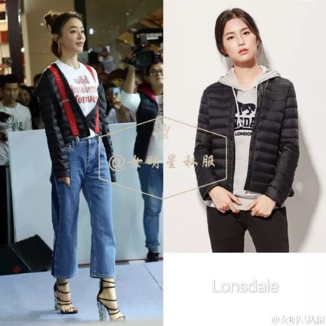 鹿晗刘昊然同款羽绒服,刘昊然中戏羽绒服机场