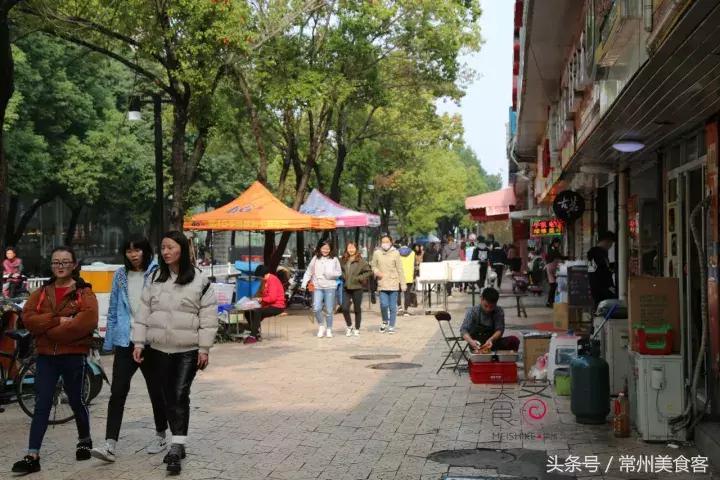 常州轻工学院,常州轻工学院小吃街