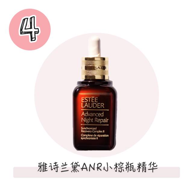 雅诗兰黛小棕瓶换哪种精华,雅诗兰黛小棕瓶配白泥