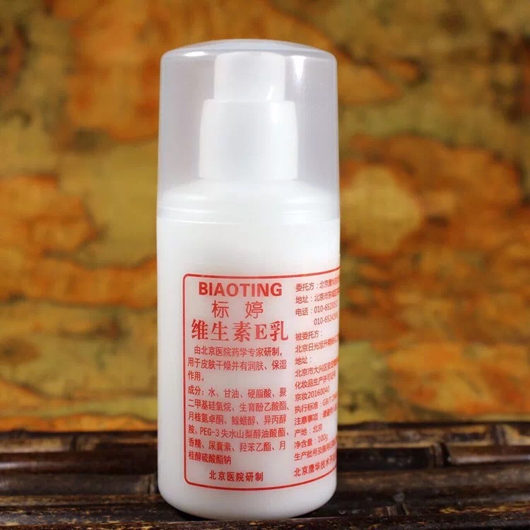 种草护肤品好物推荐,种草几款好用又实用的化妆品