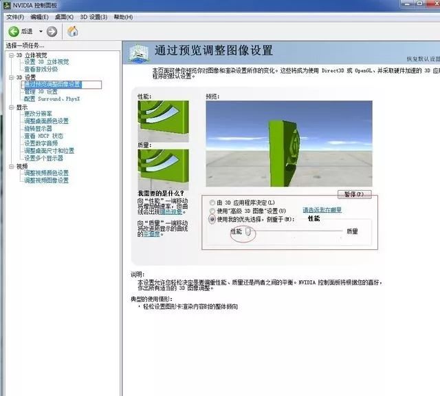 绝地求生优化设置攻略,绝地求生画面设置详解吃鸡更简单