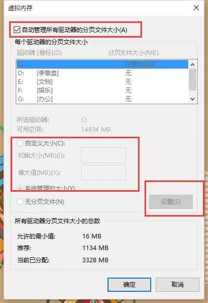 绝地求生优化设置攻略,绝地求生画面设置详解吃鸡更简单