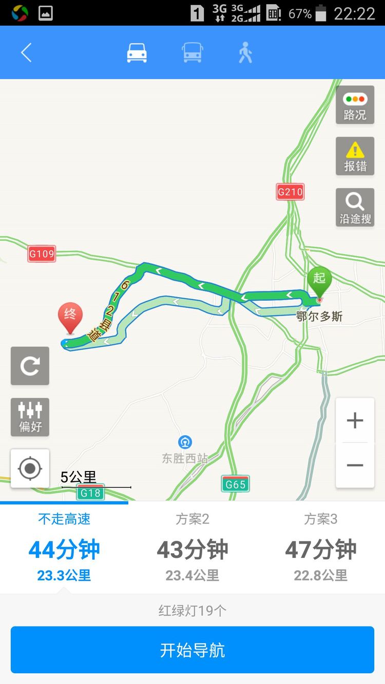 恩格贝沙漠自驾游,走进原始森林房车游记