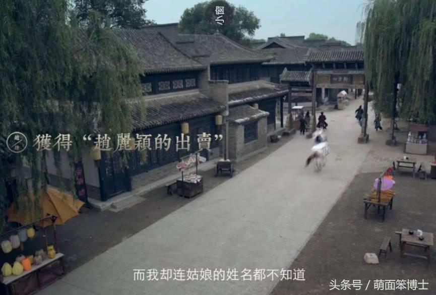 恭喜你获得赵丽颖的背叛——游戏？不存在的，这是沉浸式营销！