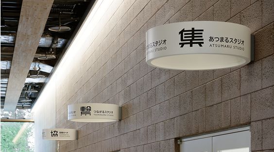 最美办公室牌子标识牌,创意办公室标牌设计