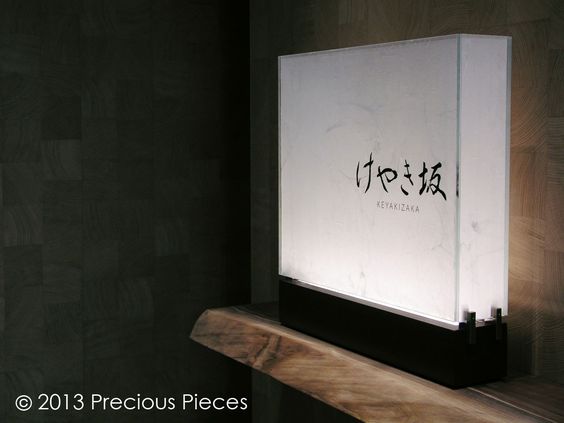 最美办公室牌子标识牌,创意办公室标牌设计