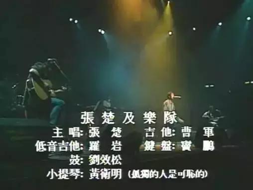 乐手失误合集,乐队演奏失误名场面