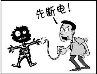 万一碰到有人触电了怎么办?赶紧学几招心里有数