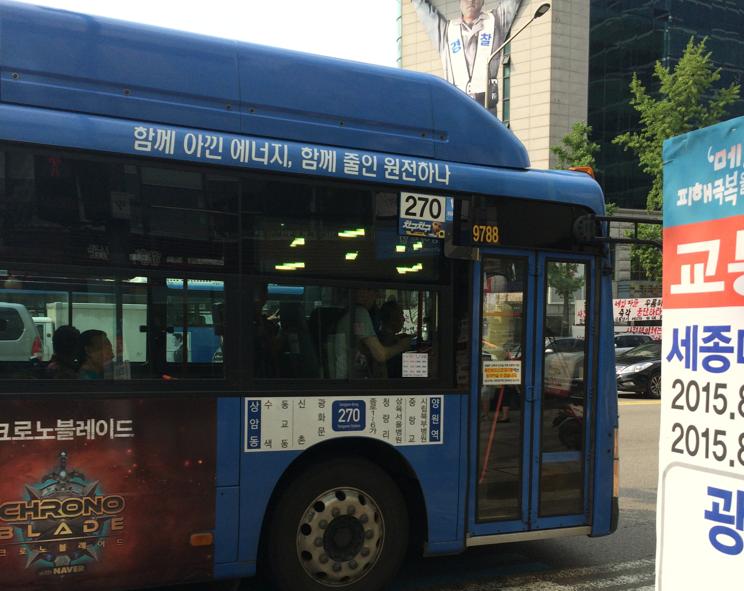 韩国首尔富人区街景视频完整版,韩国首尔街景视频