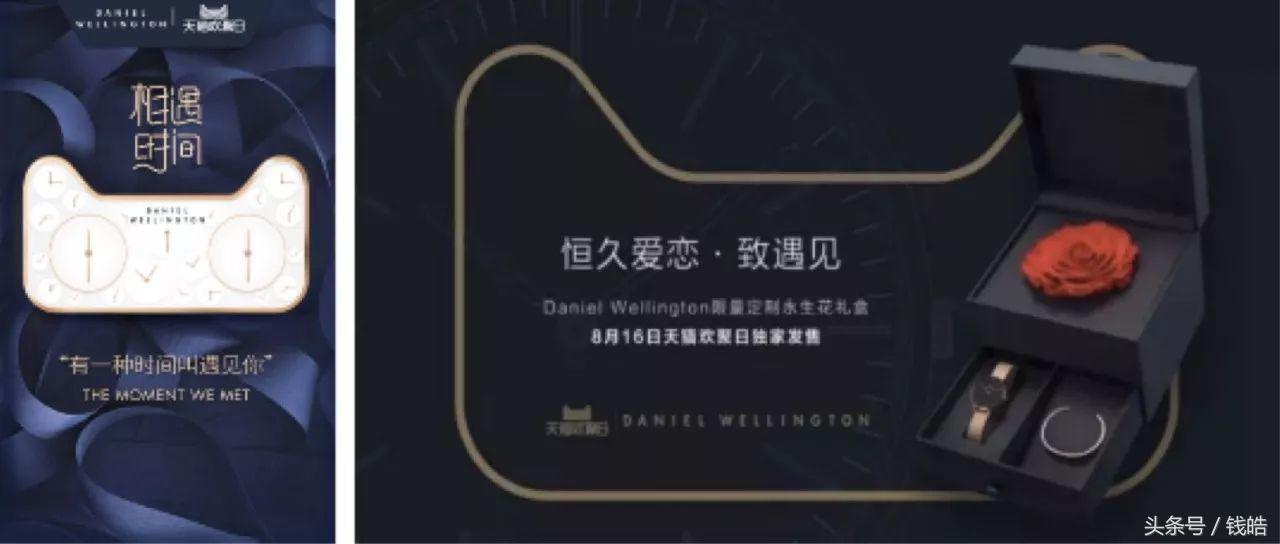 一群神秘品牌紧锣密鼓开搞小动作，原因竟是这一天到了