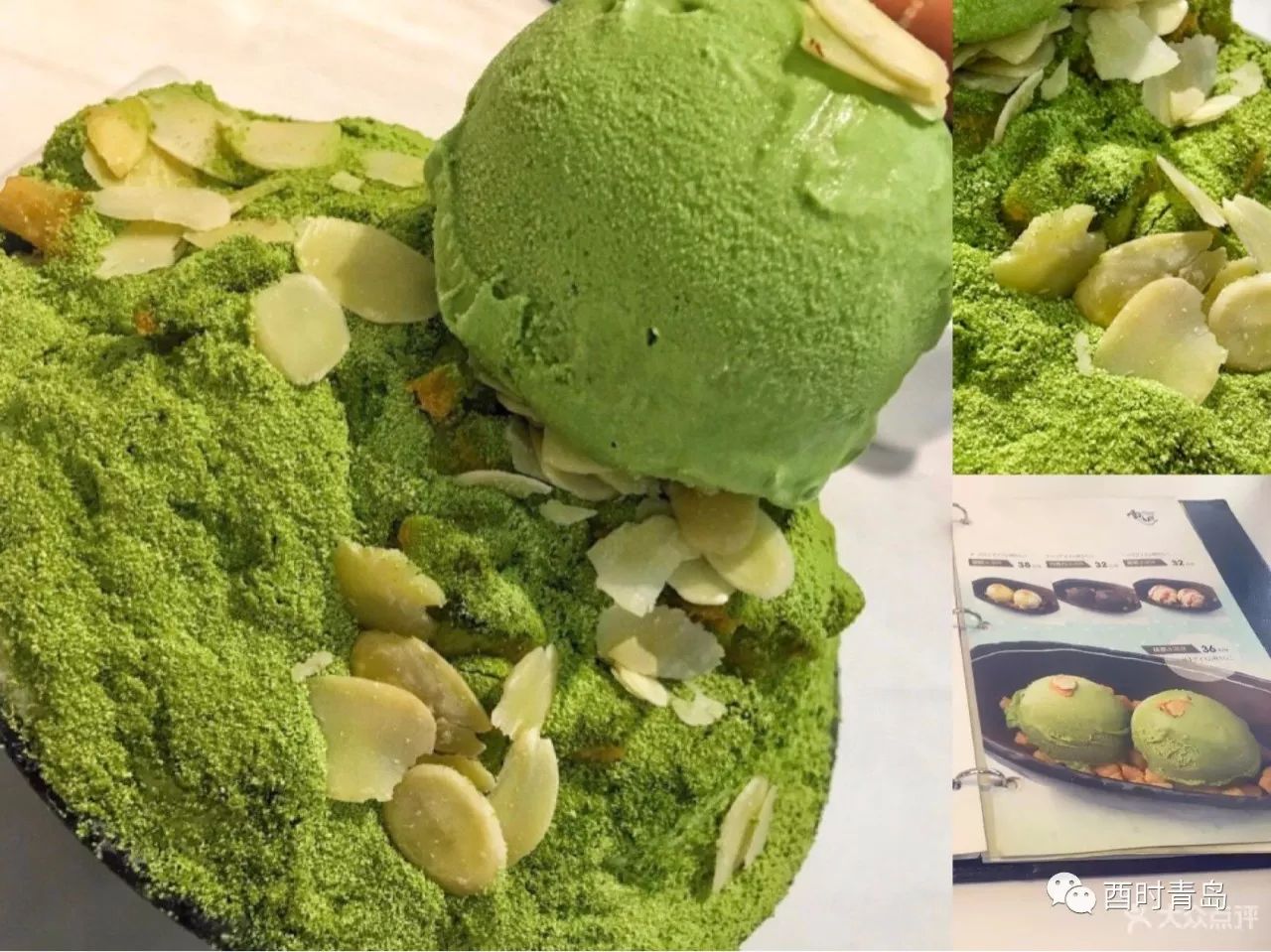 没吃过青岛的这些抹茶单品,都不好意思说自己是抹茶控!