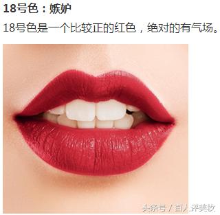 卡姿兰口红推荐排行榜前十名,卡姿兰口红推荐第一名