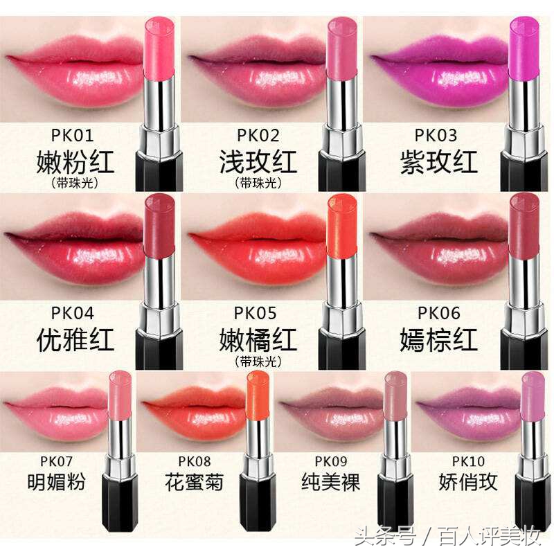 卡姿兰口红推荐排行榜前十名,卡姿兰口红推荐第一名