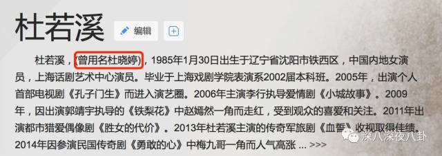 老婆买红薯都能上热搜,严宽为毛还不红?情商低在哪儿都不好混啊