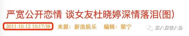 老婆买红薯都能上热搜,严宽为毛还不红?情商低在哪儿都不好混啊