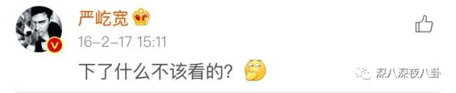 老婆买红薯都能上热搜,严宽为毛还不红?情商低在哪儿都不好混啊