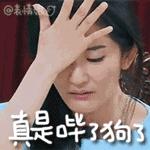 老婆买红薯都能上热搜,严宽为毛还不红?情商低在哪儿都不好混啊