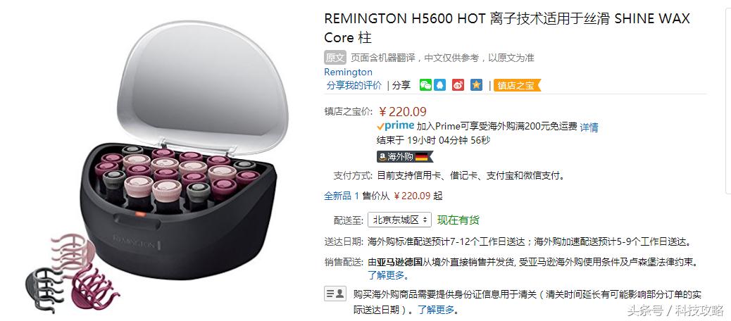 因为压力在深夜偷偷哭泣？换个发型重新做自己吧！