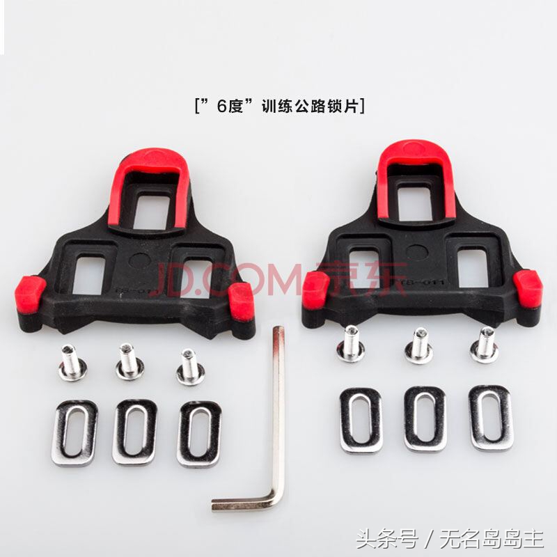 为什么别人的自行车脚踏那么小