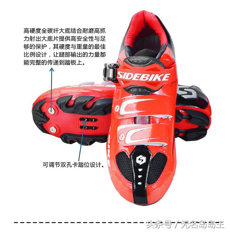 为什么别人的自行车脚踏那么小