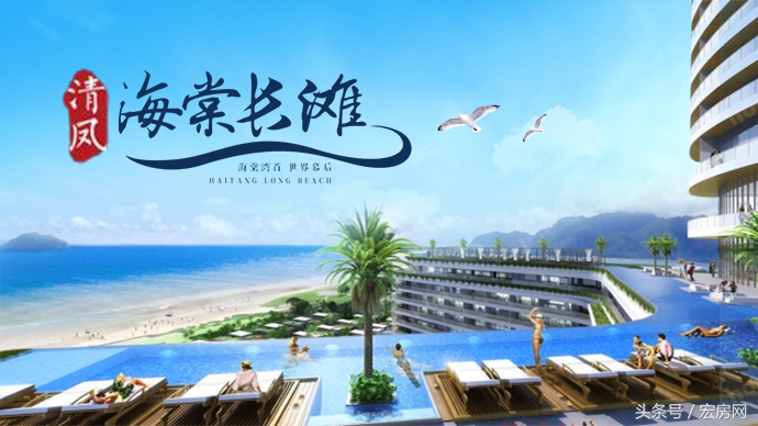 海棠湾清凤长滩,三亚海棠湾海棠韵别墅
