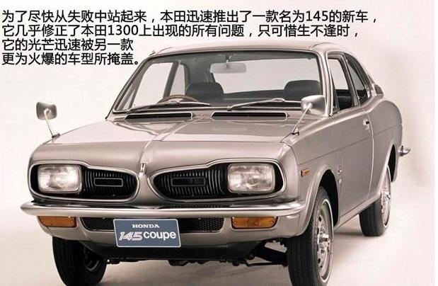 本田雅阁为什么能够久盛不衰,本田最经典雅阁
