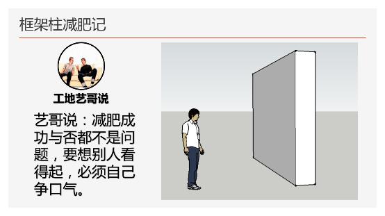 工地钢筋剪力墙图纸入门基础知识,地下室剪力墙竖向钢筋构造做法
