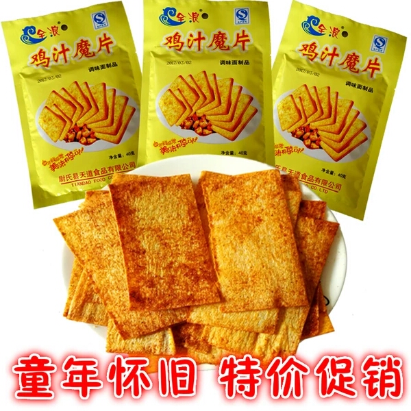 淘宝上有哪些好吃又便宜的糖,淘宝上有哪些好吃又便宜的面包