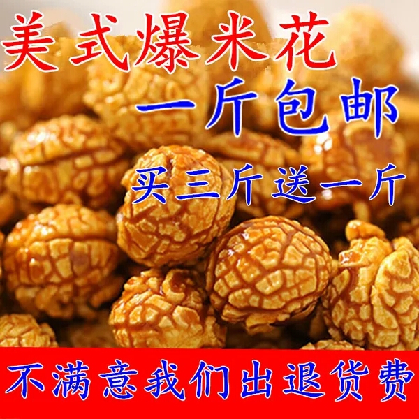 淘宝上有哪些好吃又便宜的糖,淘宝上有哪些好吃又便宜的面包