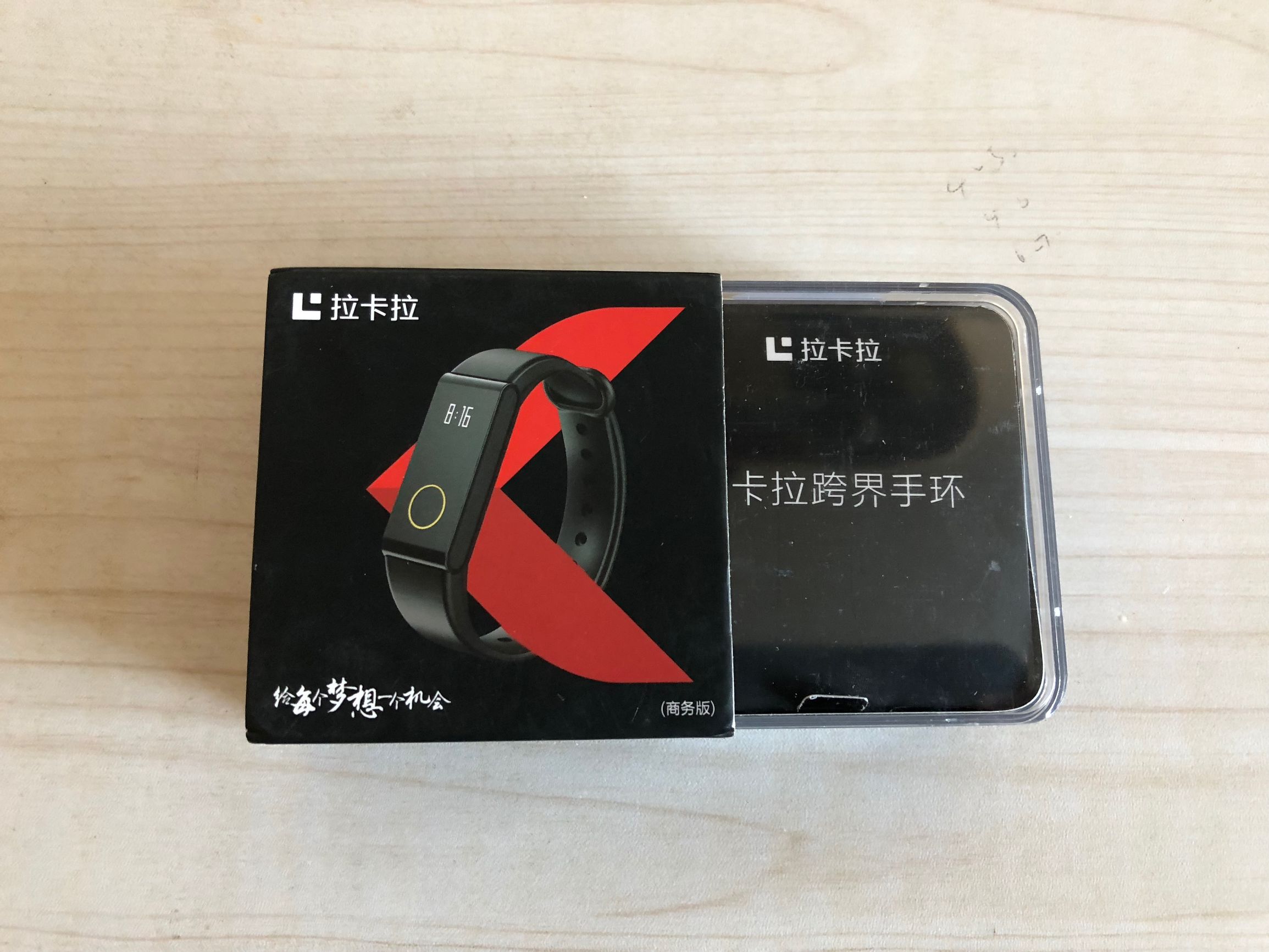 拉卡拉测评,拉卡拉智能支付手环