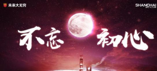 上港vs申花谁更有底蕴,上海申花和上海上港足球底蕴