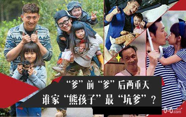 爸爸去哪儿吐槽,盘点被爸爸坑惨的萌娃